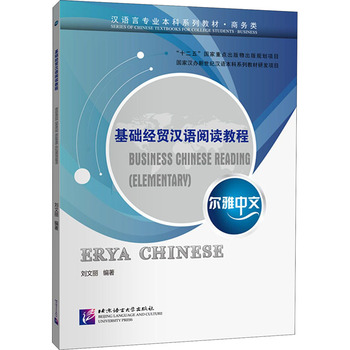 经济贸易咨询 连接企业与市场的桥梁